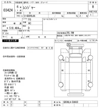 Hino RANGER лот № 3424 оценка R  с аукциона в Японии 9