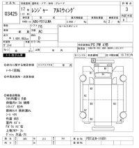 Hino RANGER лот № 3425 оценка 3  с аукциона в Японии 9