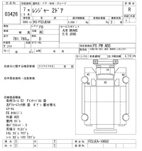 Hino RANGER лот № 3426 оценка R  с аукциона в Японии 9