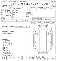 Hino RANGER лот № 3445 оценка 3  с аукциона в Японии 10