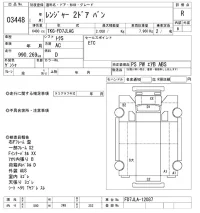 Hino RANGER лот № 3448 оценка R  с аукциона в Японии 10