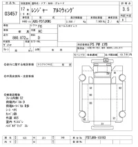 Hino RANGER лот № 3457 оценка 3.5  с аукциона в Японии 10