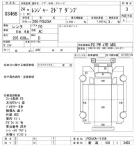 Hino RANGER лот № 3468 оценка 3  с аукциона в Японии 10