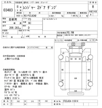 Hino RANGER лот № 3483 оценка R  с аукциона в Японии 10