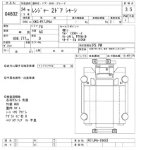 Hino RANGER лот № 4602 оценка 3.5  с аукциона в Японии 8
