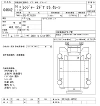 Hino RANGER лот № 4642 оценка 3  с аукциона в Японии 8