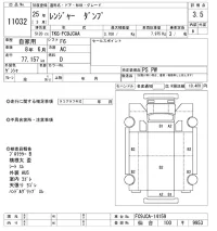 Hino RANGER лот № 11032 оценка 3.5  с аукциона в Японии 10