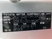 Hino LIESSE лот № 16017 оценка 5  с аукциона в Японии 6