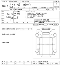 Hino LIESSE лот № 16017 оценка 5  с аукциона в Японии 9