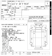 Hino RANGER лот № 48002 оценка 3  с аукциона в Японии 10