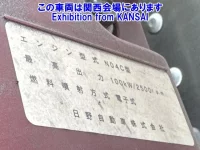 Hino DUTRO лот № 51068 оценка 4  с аукциона в Японии 8