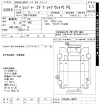 Hino RANGER лот № 52018 оценка 3.5  с аукциона в Японии 10