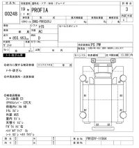 Hino PROFIA лот № 248 оценка 3  с аукциона в Японии 9