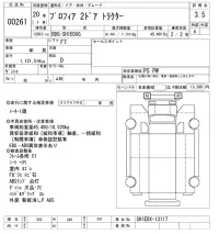 Hino PROFIA лот № 261 оценка 3.5  с аукциона в Японии 9