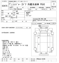 Hino RANGER лот № 3475 оценка 3  с аукциона в Японии 10