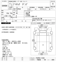 Hino PROFIA лот № 4494 оценка R  с аукциона в Японии 8