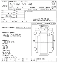 Hino PROFIA лот № 4512 оценка 3.5  с аукциона в Японии 9