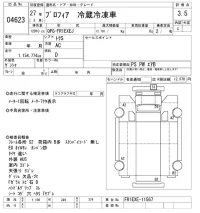 Hino PROFIA лот № 4623 оценка 3.5  с аукциона в Японии 9