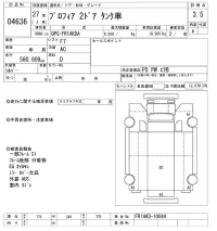 Hino PROFIA лот № 4636 оценка 3.5  с аукциона в Японии 9