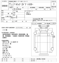 Hino PROFIA лот № 4649 оценка 3  с аукциона в Японии 9