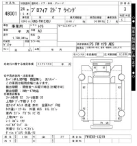 Hino PROFIA лот № 48001 оценка 3  с аукциона в Японии 10
