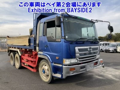 Hino SUPER DOLPHIN