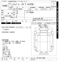 Hino RANGER лот № 72068 оценка 3  с аукциона в Японии 10