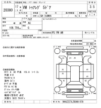 Volkswagen Touareg лот № 20380 оценка 3.5  с аукциона в Японии 9