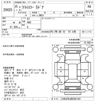 Chrysler JEEP GRAND CHEROKEE лот № 20425 оценка RA  с аукциона в Японии 9