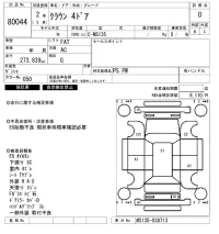 Toyota CROWN лот № 80044 оценка 0  с аукциона в Японии 8
