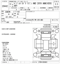 Mitsubishi PAJERO лот № 20442 оценка 3.5  с аукциона в Японии 9