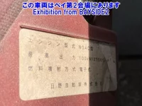 Hino DUTRO лот № 62064 оценка 3.5  с аукциона в Японии 7