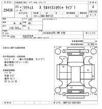 Toyota RACTIS лот № 20436 оценка 4  с аукциона в Японии 9