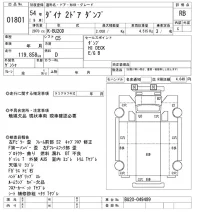 Toyota DYNA лот № 1801 оценка RB  с аукциона в Японии 10