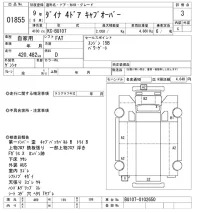 Toyota DYNA лот № 1855 оценка 3  с аукциона в Японии 10