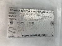 Toyota DYNA лот № 1879 оценка R  с аукциона в Японии 7