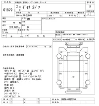 Toyota DYNA лот № 1879 оценка R  с аукциона в Японии 10