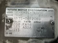 Toyota LITE ACE TRUCK лот № 1881 оценка 3  с аукциона в Японии 7