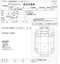 Hino RANGER лот № 11019 оценка 4  с аукциона в Японии 10