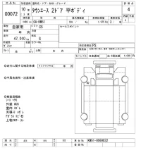 Toyota TOWN ACE TRUCK лот № 72 оценка 4  с аукциона в Японии 10