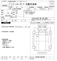 Hino DUTRO лот № 15030 оценка 3.5  с аукциона в Японии 10