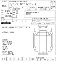 Mitsubishi FUSO FIGHTER лот № 16007 оценка 3  с аукциона в Японии 9