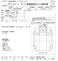 Hino RANGER лот № 11017 оценка 3.5  с аукциона в Японии 10