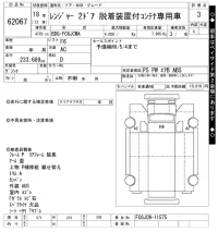 Hino RANGER лот № 62067 оценка 3  с аукциона в Японии 10