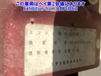 Hino RANGER лот № 62074 оценка 3  с аукциона в Японии 7