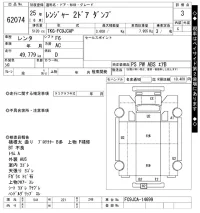 Hino RANGER лот № 62074 оценка 3  с аукциона в Японии 11