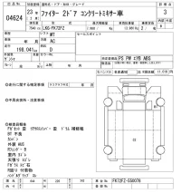 Mitsubishi FUSO FIGHTER лот № 4624 оценка 3  с аукциона в Японии 9