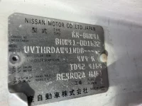 Nissan CIVILIAN лот № 3480 оценка R  с аукциона в Японии 7