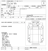 Nissan CIVILIAN лот № 3480 оценка R  с аукциона в Японии 10