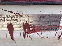 Nissan CONDOR лот № 3470 оценка 3  с аукциона в Японии 7